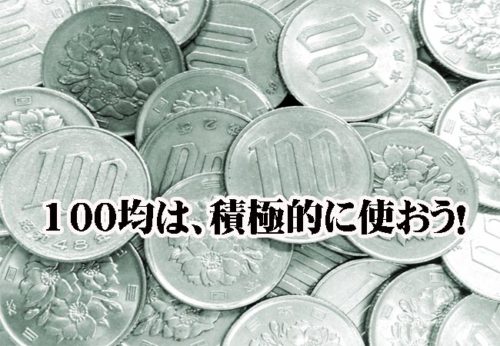 弁当屋の調理道具は100均でOK？余分な経費を使うのをやめましょう！