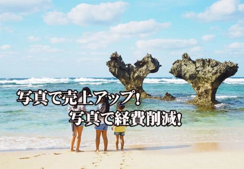 売れる弁当写真が初心者でも撮れる【広告写真のプロが教える写真講座】