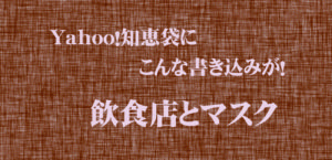 弁当屋の検便は義務の場合も 保健所の指導に従いましょう