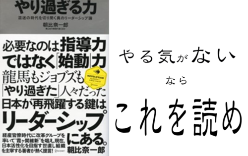 弁当屋に起こりがち！忙しさに起因する訓練された無能力にならないで！
